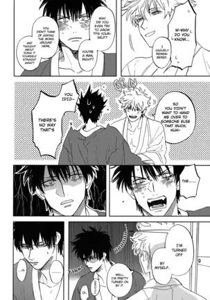 Sono Hoshi wa Ochita