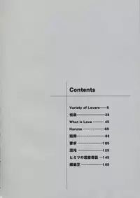 [Shimamoto Kaoru] Kinshinkyoai