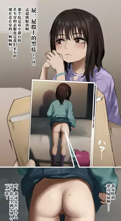 "Hamedori Shashin ga Okurarete Kitamashita..." E