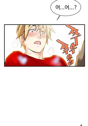 Kill the Dead Bastard Ch.0-17