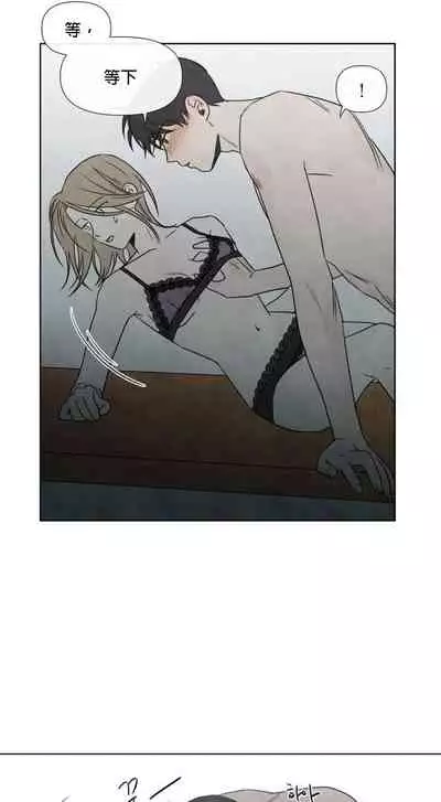 [Yuju] Summer Solstice Point Camp Ch.00-10|夏至点Ch.00~10[Chinese] [橄榄汉化组]