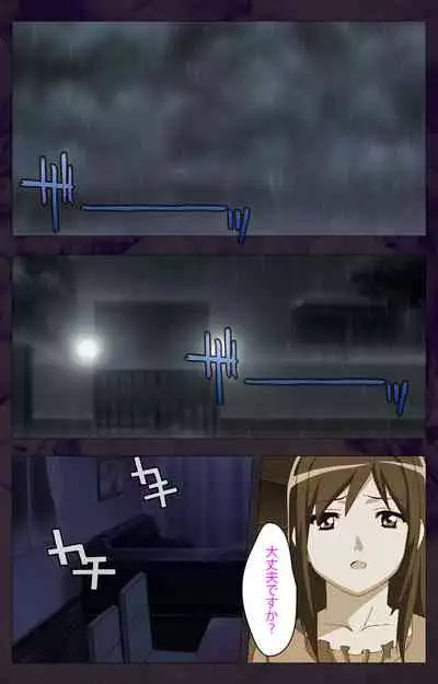 Gibo sange kanzenhan