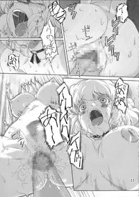 [Orange Peels (Ore P 1-gou)] Zoku Mahou Tsukai vs. (Dragon Quest III)