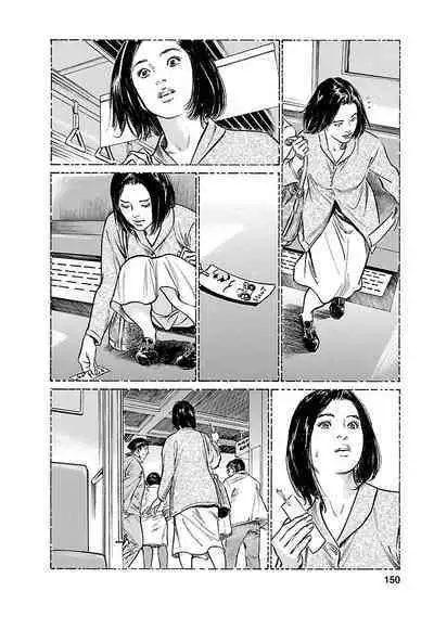 お願いサプリマン My Pure Lady 21