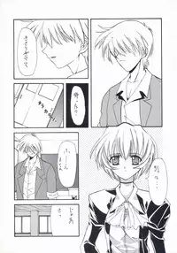 (C60) [BLUE GARNET (Serizawa Katsumi)] BLUE GARNET XV THE WORLD (Ragnarok Online)