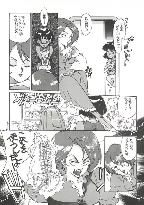 Belle Epoque THE COMPLETE