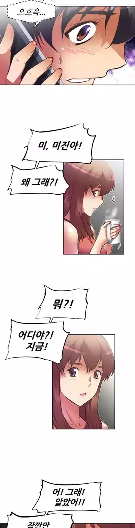 Brawling Go Ch.53-67