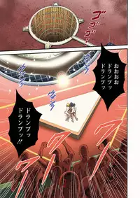 Seireki 2200 Nen no Ota Ch. 1-25