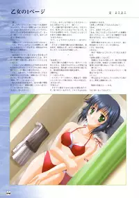 D.C. ~ Da Capo ~ Official Visual Fanbook