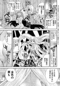 Young Champion Retsu Vol.02