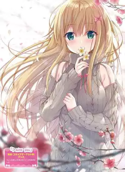 Dengeki Moeoh 2021-06 [Digital]