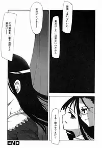 [Himeeda Yuuto] GIRLY SHOWCASE