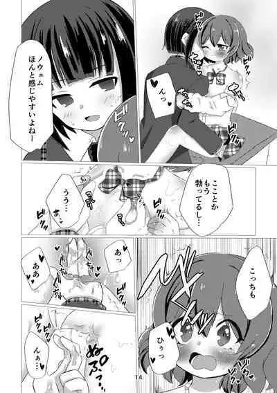 Kimi to Tsugou no Ii 1-nichi