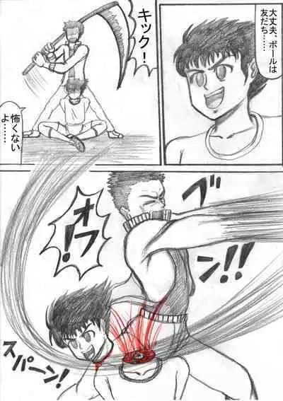 Shiritsu Jenosaido Gakuen!