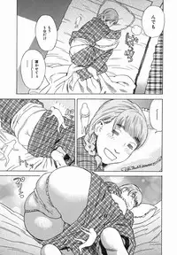 [Tenjiku Rounin] Mayu