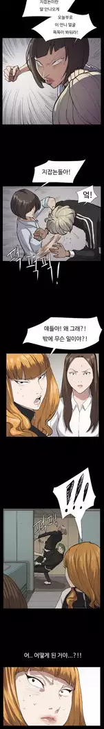 Conveni Ch.1-17