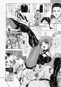 [Fuyunaga] Sekai no Donzoko de Ai o Sakebenai | I Cannot Shout Love From The Bottom Of The World