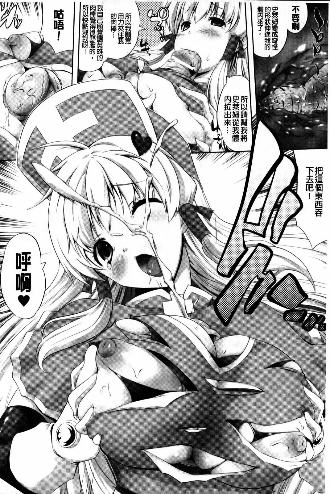 Mou Hasamazuniha Irarenai