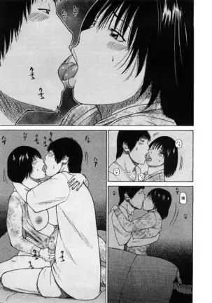 29sai Inyoku Tsuma Ch. 1-5