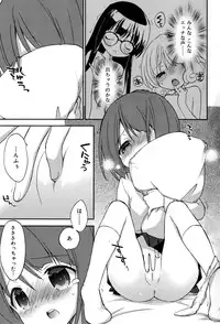 Juicy No. 12 2016-01