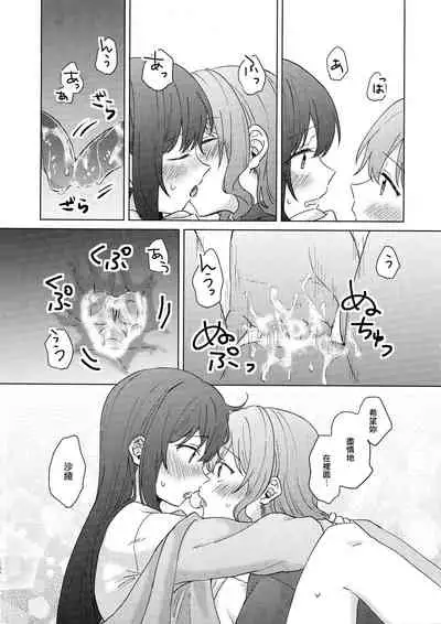 (BanG Dreamer's Party! 9th STAGE) [Tobatya2ke (Miso Tya)] Junsui Night | 純粹夜晚 (BanG Dream!) [Chinese] [EZR個人漢化]