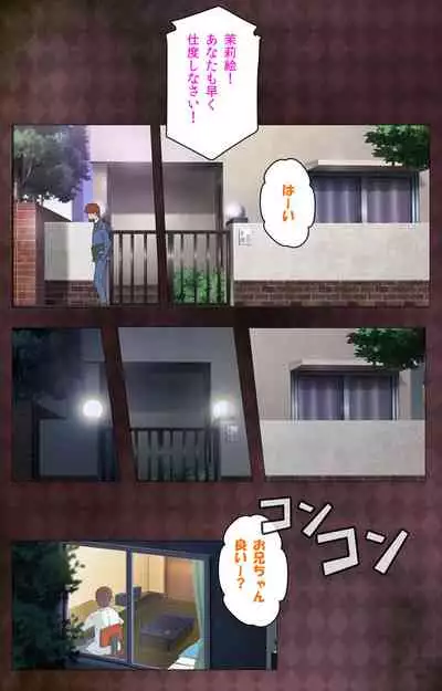 Gibo sange kanzenhan