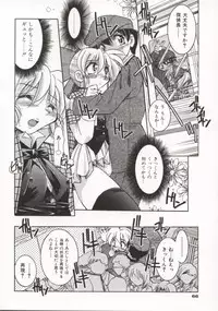 [Inoue Yoshihisa] Pony Bokujou