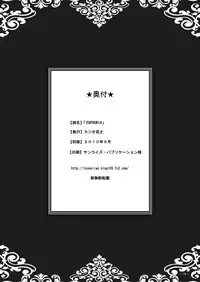 [katuobusi (mekeke)] EUPHORIA (SHUFFLE!) [English] =Team Vanilla=