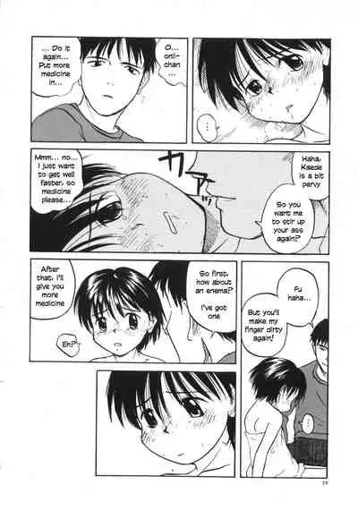 [Wang-Pac] Kanojo ga Tsunagareta Hi Ch. 1-6 [English]