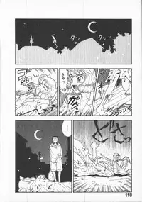 [Kobayashi Shounen]Kuchibeni Monogatari