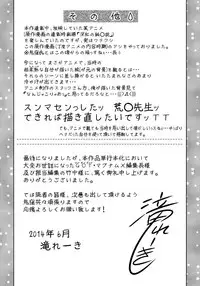 [Taki Re-ki, Onikubo Hirohisa] Haha to Ko no Kanbi na Choukyou Kouza | 母与子的奸美调教讲座 [Chinese] [靴下汉化组]