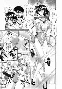 [Makibe Kataru] Zenra-Bukatsu