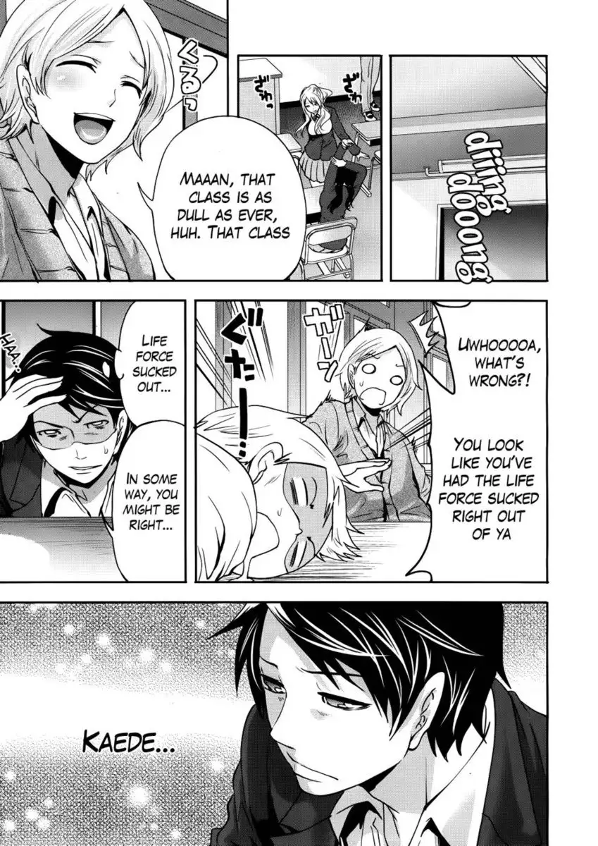 I'm the Only One Who Can Touch Her