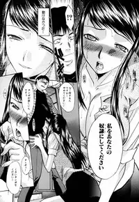 [Itaba Hiroshi] Da Eki