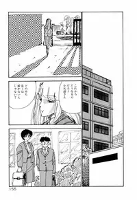 [Moriyama Toh (Yamamoto Naoki)] Servant