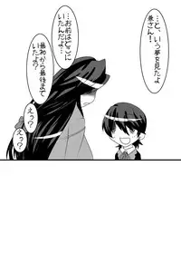 [もうおわりこだね] 触手乱舞！！苗床と化した兼さん！！ (Touken Ranbu) [Digital]