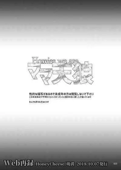 Homies we are Mama Tenrou