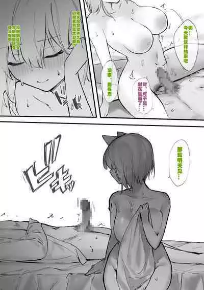 おツマミ·罗德岛的性爱精液品鉴会(明日方舟H)(明日方舟H·LC整合汉化组)