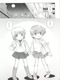 (C67) [Takitate (Kantarou)] Mahou Kyuushiki 8 - Magical Classic 8 (Various)