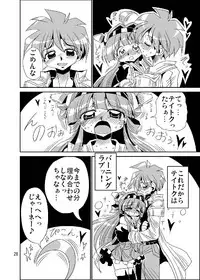 (C86) [Azarashi Waltz (Yukihime Haruka)] Haruna wa SeFrie de Juubun desukara. (Kantai Collection -KanColle-)