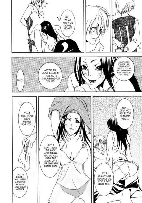 Seigyoku - Unraveled Bond