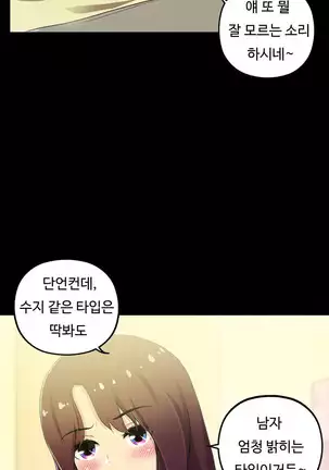 One Room Hero Ch.1-42