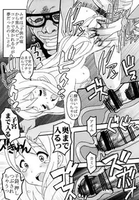 [St. Rio] Baku-On!! 2nd period (K-ON!)