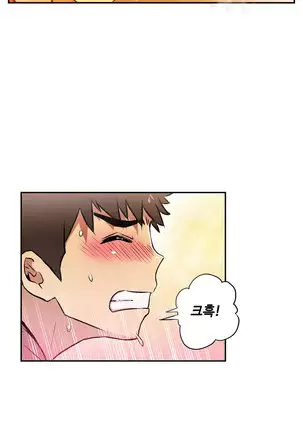 One Room Hero Ch.1-42