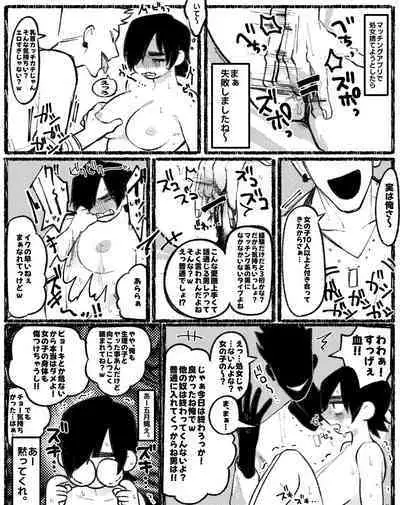 [Daimaou ★ Poruno-kun] [Inkya Shojo × Ikiri Doutei] (Ongoing)