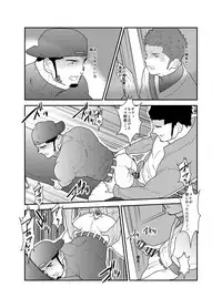 [Sorairo Panda (Yamome)] 3P