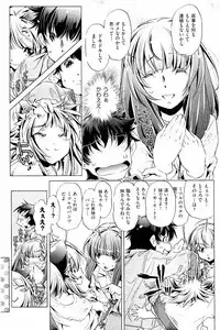 [Ootori Ryuuji] Kai Ane