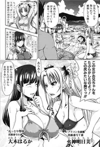 [Takuwan] H-ERO -Sei no Kyoushitsu-