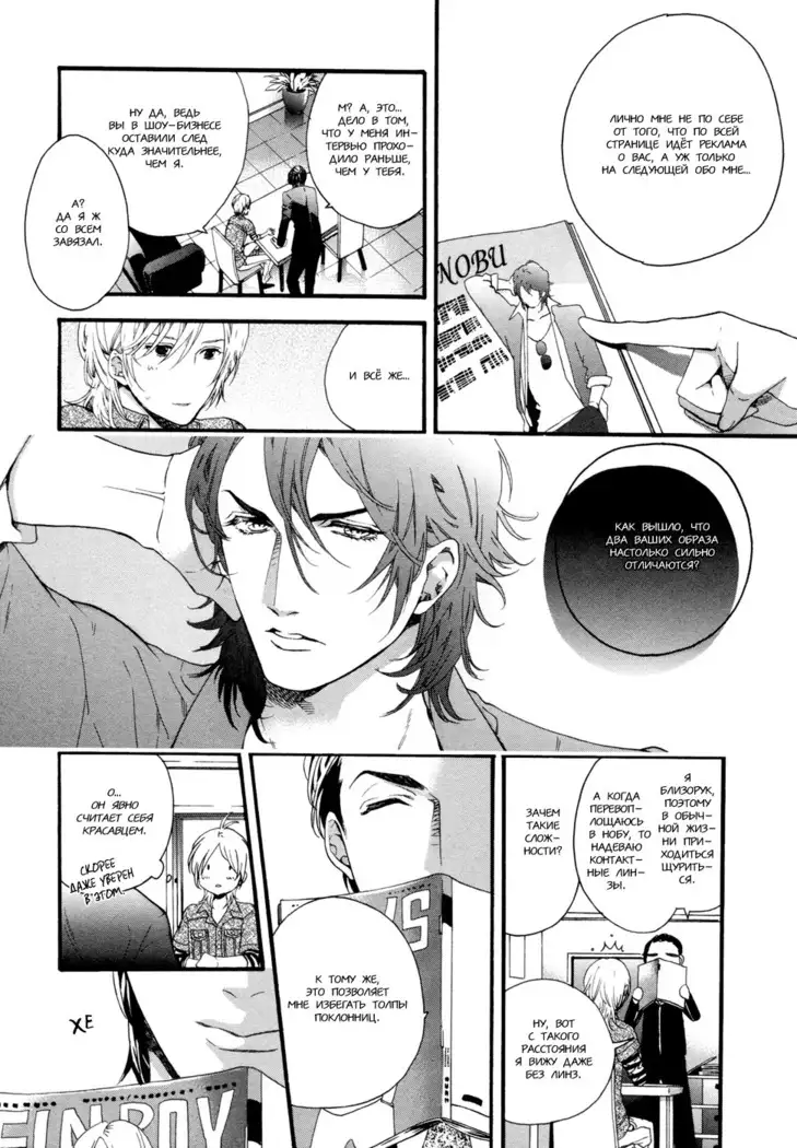 Asanaga Fugetsu Shodouka desu