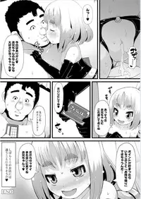 Monthly QooPA 2015-01 [Digital]